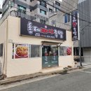 홍대마야족발 네이버블로그