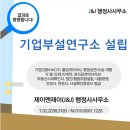 25행정사사무소 네이버블로그
