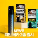 파인 이미지