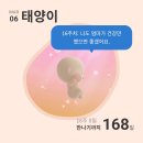 29170-5-B-16 | 임신 16주 입체초음파 니프티결과와 B형독감