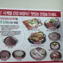 대야동 맛집] 시흥순대국 든든한 한 그릇, 푸짐한 순대국과 내장탕이 기다리는 &#34;용추골미궁순대&#34; 방문후기!