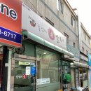 옛날엄마손칼국시 | [경기/부천] 백종원 골목식당에 나왔던! 울 엄마 손 칼국시 + 부천 피자집 후기도 있음