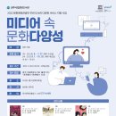 원주시립중앙도서관 다문화자료실 이미지