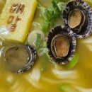 막썰이수회식당