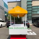 꼬모씨엘로