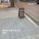 카페 서야 | 구리 장자호수공원역 두바이초콜릿이 유명한 카페 서야 후기