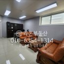 라온공인중개사사무소 네이버블로그