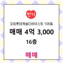 롯데중앙공인중개사사무소 이미지