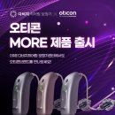다비치히어링부평