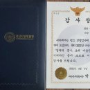 마산중부경찰서