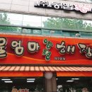 성주(양평) 이미지