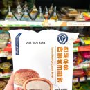 CU 서창소주점 | CU편의점신상 연세우유마롱생크림빵🌰 김해카페 파우제앤숨🌴