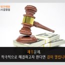법무법인태양울산사무소