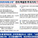 서정타워2차 이미지