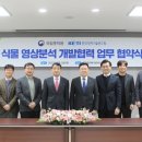 영상축산 케이에스피뉴스