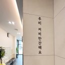 정읍스크린골프존 이미지