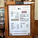 가지산청진동뼈다귀해장국 이미지