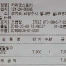 커피앤스토리 이미지