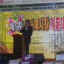 신거북시장(9) 이미지