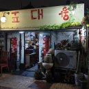 수원시 팔달구 정조로886번길 이미지