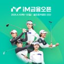 골프존카운티선산 이미지