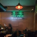 후암동버스종점 | 용산 후암동 감성 술집 흐이, 에그인헬부터 게내장 파스타까지 솔직 후기!