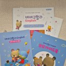 군산 쥬쥬 어린이 서점 이미지