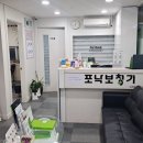 포낙보청기 고양일산센터 이미지