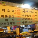 문어이야기 이미지