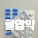 연세홈닥터의원 이미지