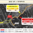 논공(대구) 이미지