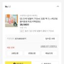 단테 | 스타벅스 단테 텀블러 핑크 후기 텀블러 부츠 신은 쿨핑크 넘예