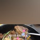 정성을다한갈비찜 이미지