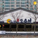 동서로~선화로 이미지