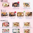 벚꽃스시 이미지