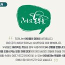 주식회사 두레기획 네이버블로그