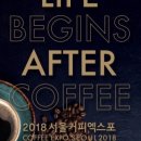 커피놀 - 고성군 중앙로 67 | 커피놀