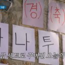 나나투어주 이미지