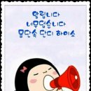 노래교실(월) Daum카페