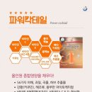 네일발라바