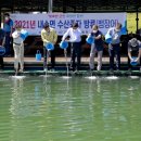 경상남도수산자원연구소 이미지