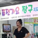 신나는 가요장구 이미지