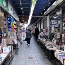 보수동책방골목거리 이미지