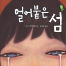 (광적)하나뿐인 나만의 책 이미지