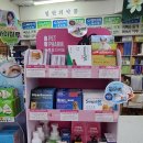 장생약국 이미지