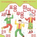 예술과마음