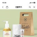 키엘 핸드워시 이미지