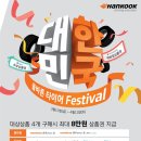 현대오일뱅크직영싸이클셀프주유소