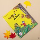 흥미로운과학생활