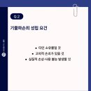 부산기물 이미지